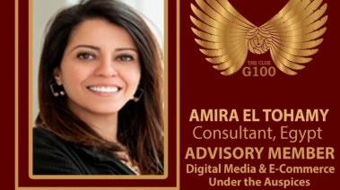 أميرة التهامي