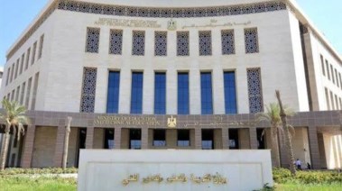 وزارة التربية والتعليم والتعليم