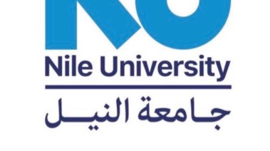 جامعة النيل