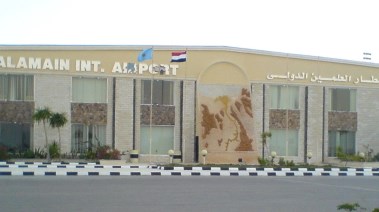 مطار العلمين الدولي