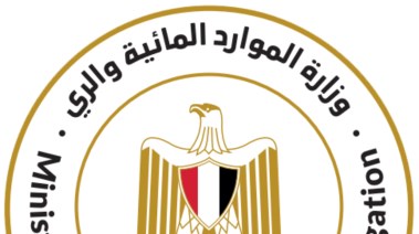 وزارة الموارد المائية والري