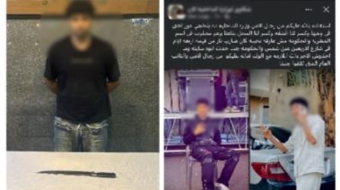 المتهم