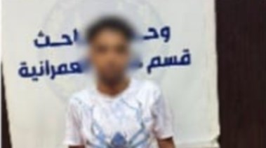 المتهم 