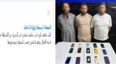 المتهمون 