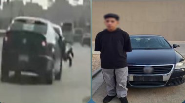 المتهم 