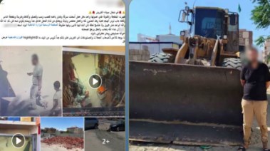 المتهم 