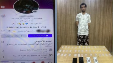 المتهم 