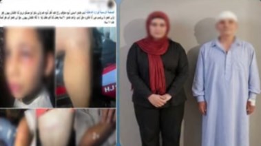 المتهمان 