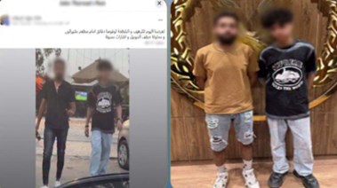 المتهمان 