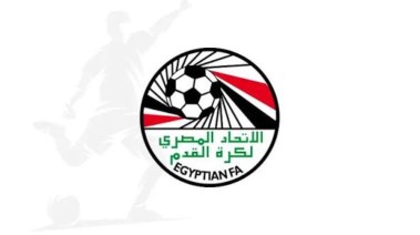  الاتحاد المصري لكرة القدم