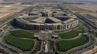 مقر القيادة الاستراتيجية الجديد