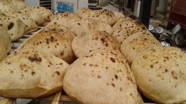 رغيف العيش المدعم 