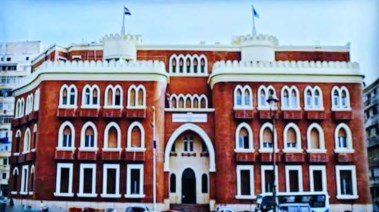 الإسكندرية 