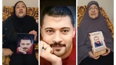 أسرة المجني عليه