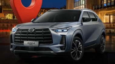 سيارة GS4 MAX موديل 2027 