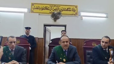 محكمة استئناف جنايات المنيا