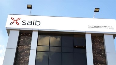 بنك saib 