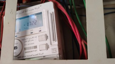 عداد كودي