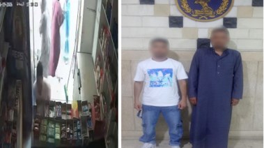 المتهمان 