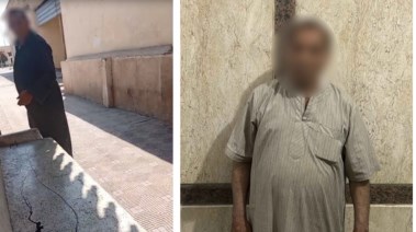 الواقعة 