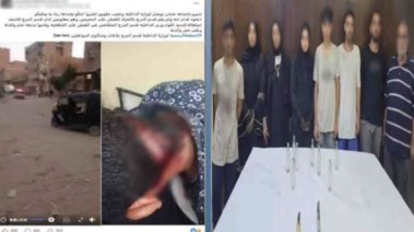 المتهمون