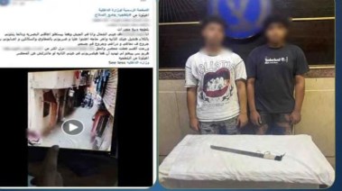 المتهمين 
