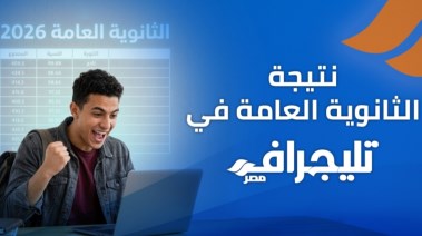 أرشيفية