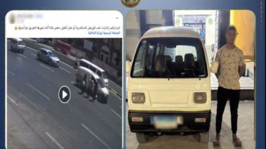المتهم