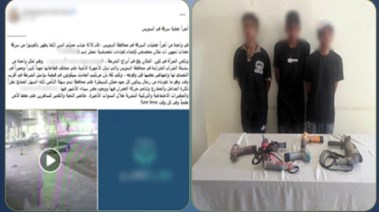 المتهمون