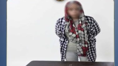 المتهمة