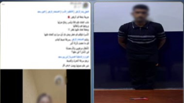 المتهم