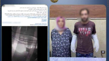 المتهمان