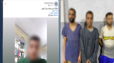 المتهمون