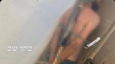 صورة الشخص الفلسطيني