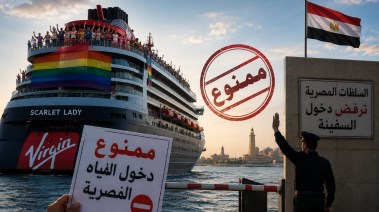 صورة توضيحية - مولدة بالذكاء الإصطناعي