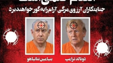 غلاف صحيفة همشري