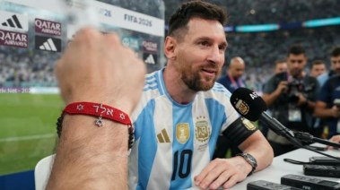 صورة نشرها موثع ناتسيف العبري للسوار