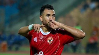 تريزيجيه 