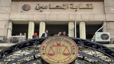 نقابة المحامين