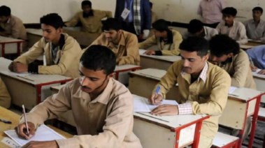 طلاب الثانوية العامة في اليمن