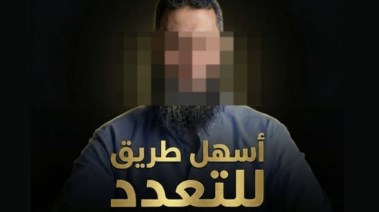 الداعية الإسلامي