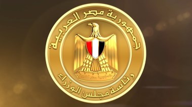 شعار مجلس الوزراء 