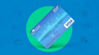 استخراج بطاقة إيزي باي