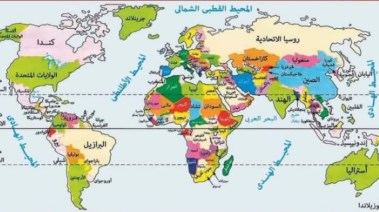 امتحان الجغرافيا ثانوية عامة 2021