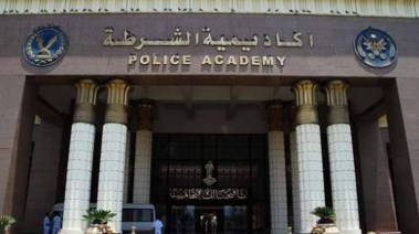تقديم الطلاب في أكاديمية الشرطة 2026