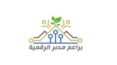 مبادرة براعم مصر الرقمية 2026
