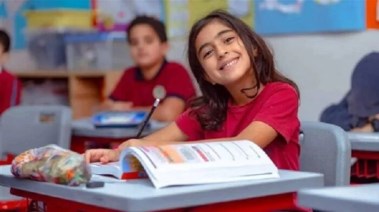  دفع مصاريف المدارس الحكومية 2026 