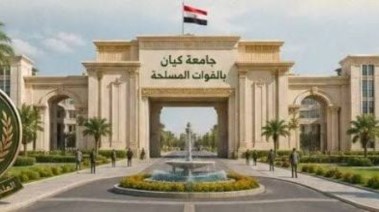جامعه كيان