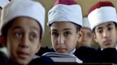 تقديم الأزهر أولى ابتدائي 2027