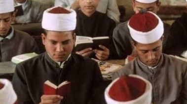 تنسيق الكليات الأزهرية 2025